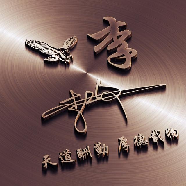 要走的 不必挽留.，微信头像，要走的 不必挽留.（2022你的头像多久没换了）