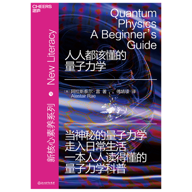 最值得看的14本书，书单 ， 值得读的12本新书