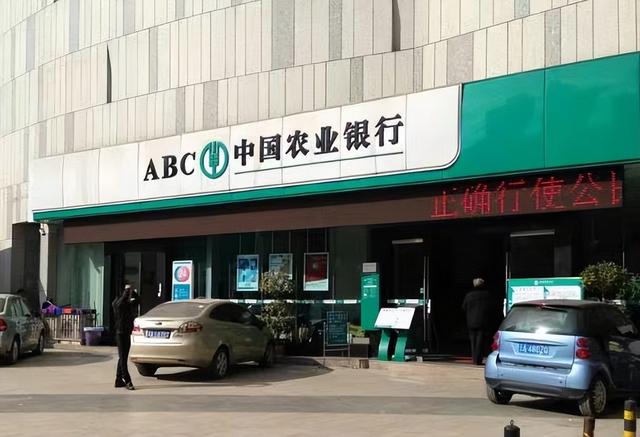 邮政10万存三年利息，邮政10万存三年利息是多少（邮政、农行、信用社3家银行）