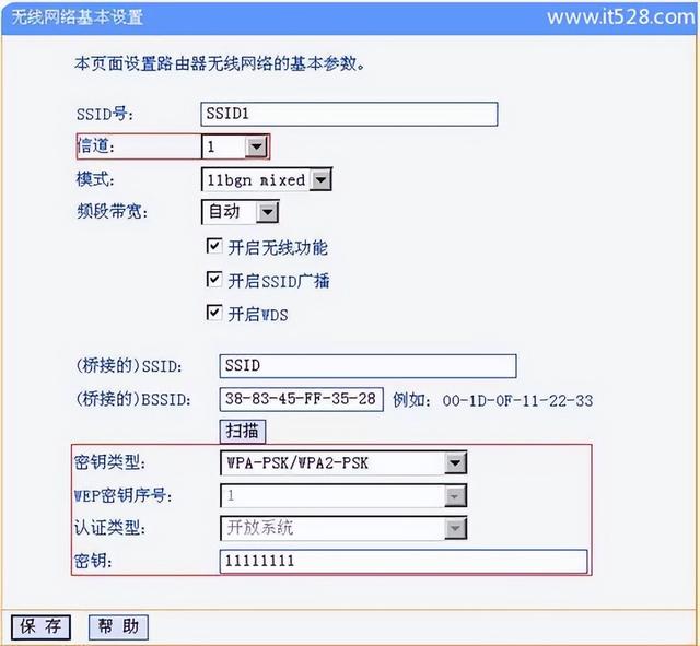 wifi桥接教程，无线路由器桥接终极完美教程（TP-LINK无线路由器无线桥接的方法）