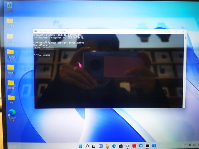 电脑id怎么查，自己电脑怎么看id（只需两行命令一键查询）