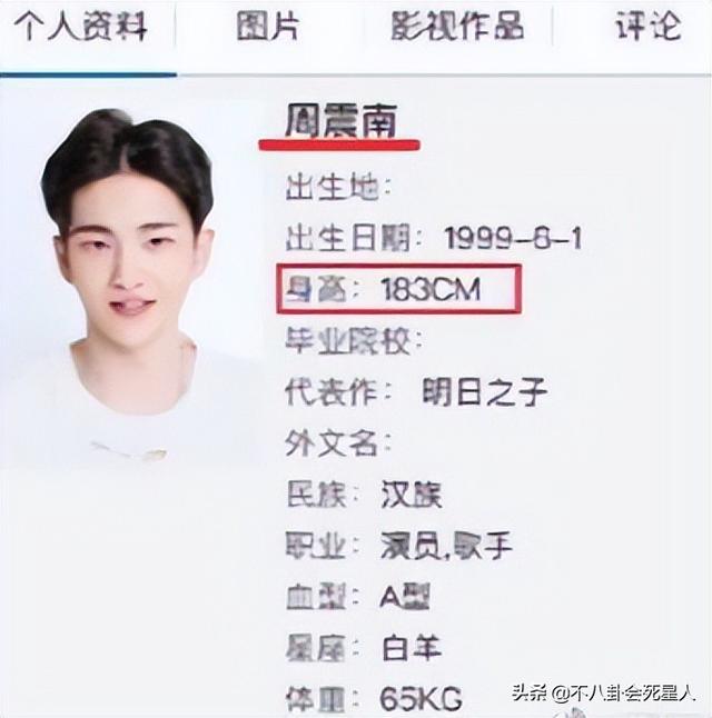 男星也改年龄！42岁男演员改小五岁，有人从80后变90后鲜肉