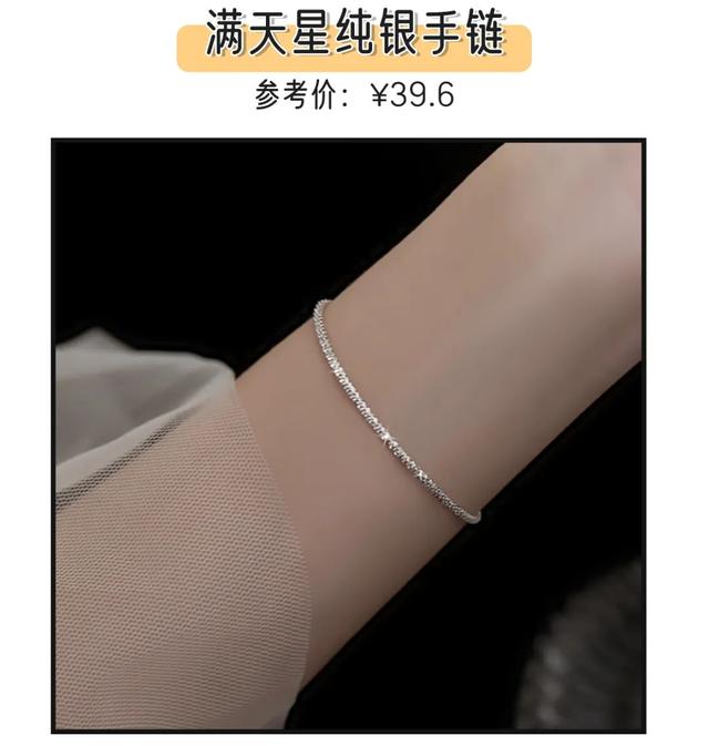 月光石手链戴哪只手，月光石手链戴在哪个手上（15款私藏小众手链）