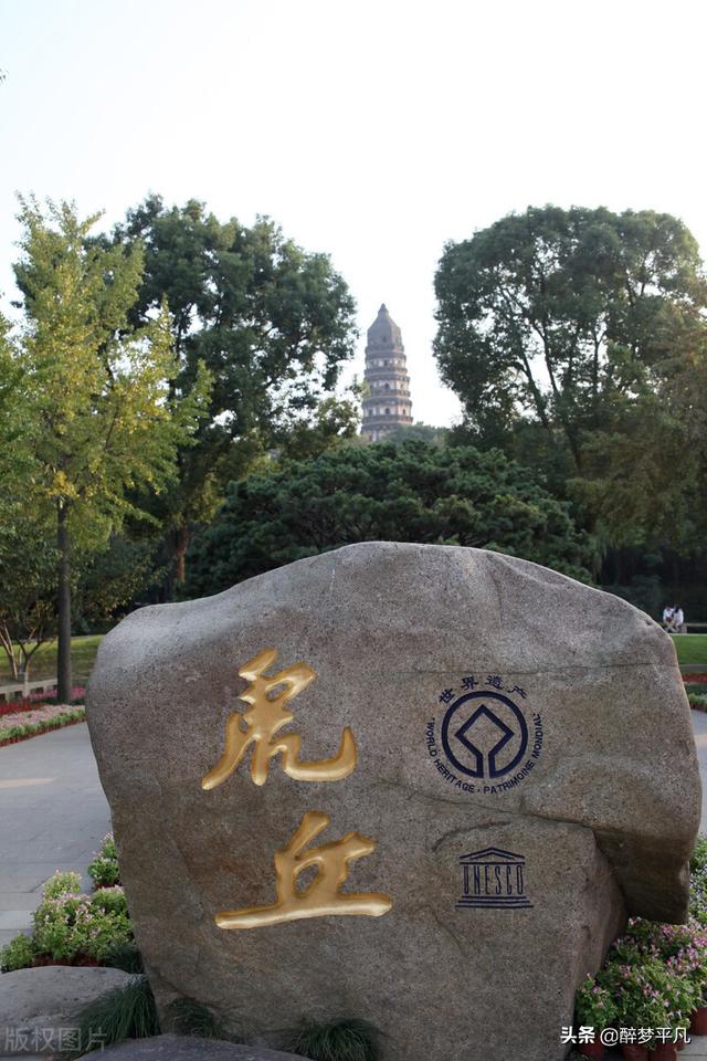 苏州虎丘景点介绍及游玩路线，苏州旅游景点虎丘地点（<江苏苏州5A景区>）