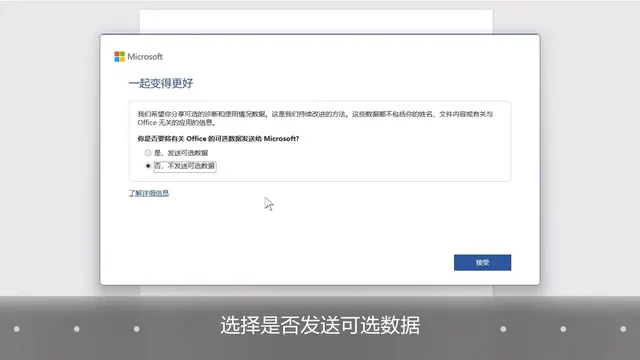 电脑服务怎么打开，如何打开电脑的服务选项（华为笔记本附赠的正版Office如何激活）