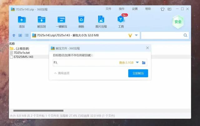 cpu超频设置教程，cpu超频设置（i7-12700KF+Z690）