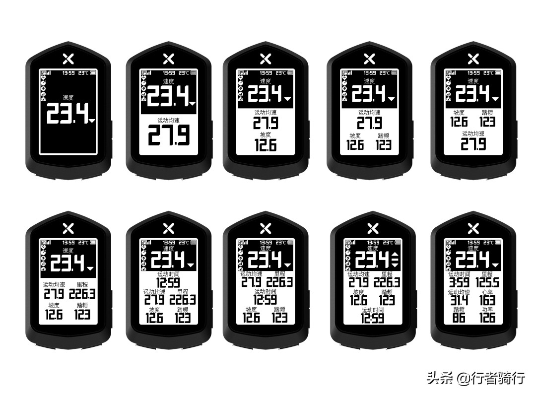行者app下载安装手机版，行者最新版免费下载v3.18.2（正式发布）