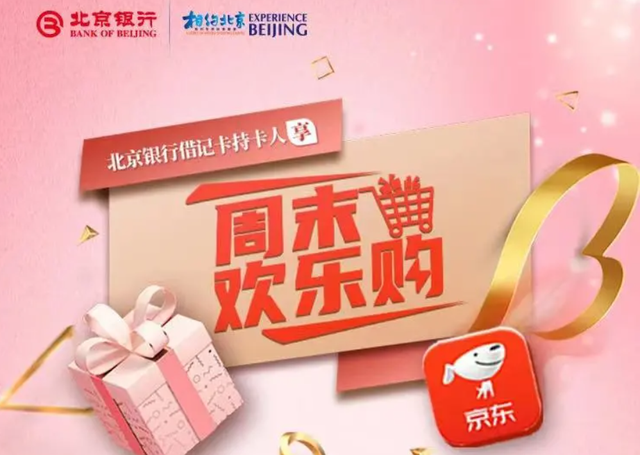 拼多多信用卡分期付款是怎么分期，如何开通（京东/淘宝/拼多多/苏宁）