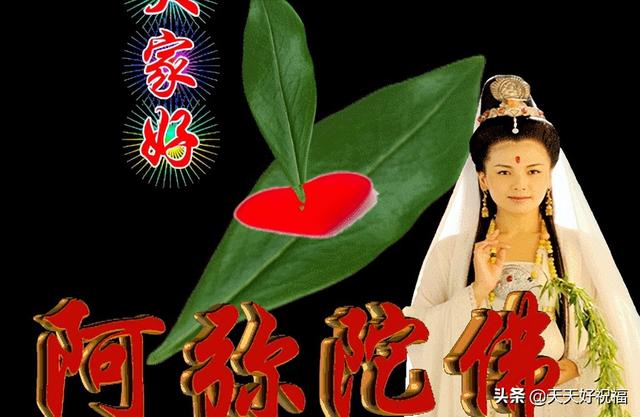 异性暧昧早安问候图片，异性知己早上好暖心问候（不用打字就可以聊天的早上好图片）