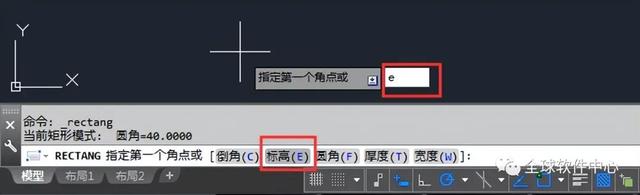 cad怎么准确画矩形，CAD矩形命令Rectang用法