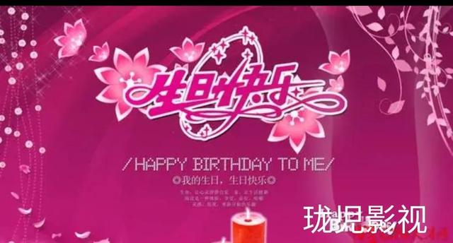 经典女朋友生日祝福语大全，女朋友生日祝福语大全简短（2022新一波生日祝福）