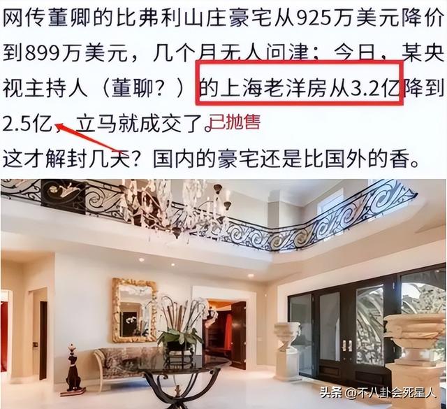 李思思是哪所大学的，李思思是哪毕业的（9位央视女主播的婚姻）