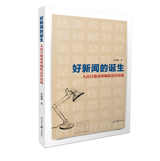 自缘身在最高层，自缘身在最高层和只缘身在此山中（小心诗词歌曲“埋地雷”）