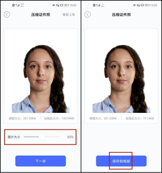 证件照怎么缩小为10kb，把证件照缩小至10K以下（证件照怎么改kb大小）