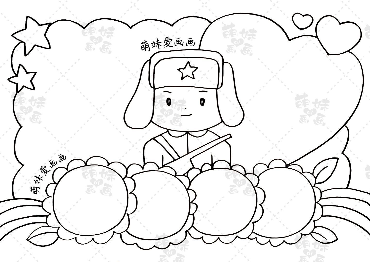 雷锋黑板报图片(含文字内容的学雷锋手抄报及简笔画合集) - 火句子