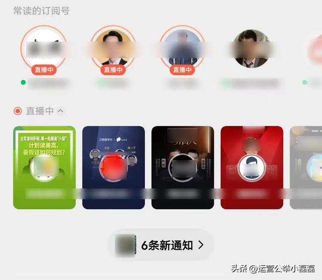公众号大改版功能，阅读量暴跌？视频号更火了