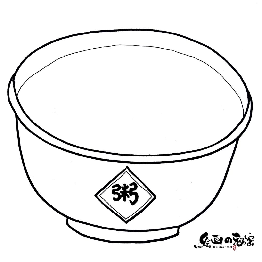 碗的简笔画,来碗腊八粥 - 玉三网