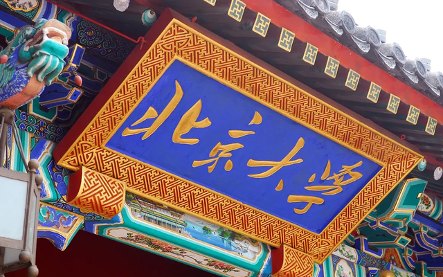 世界上最好的大学是哪所大学，世界上最好的10所大学（22年985高校重新洗牌）