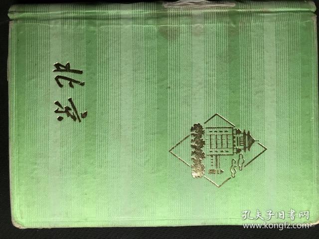 那些令人印象深刻的本子，过去的老日记本，满满的回忆