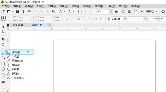 cdr怎么画直线，CorelDRAW怎么画线（平面设计软件CorelDraw）