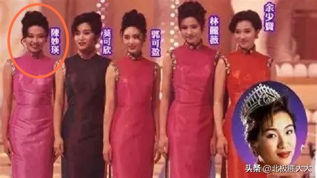 陈妙英（陈妙瑛），甘愿给大自己27岁富豪当小妾（“黑帮大嫂”陈妙瑛）