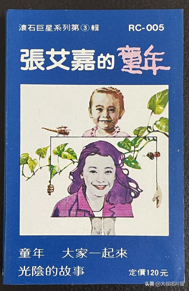 天使之爱 歌词，天使之爱歌词（用眼睛“听”音乐之台湾七、八十年代篇-唱片分享第64期）