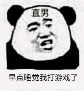 收好这几张万能表情包，75张万能糊弄敷衍的表情包