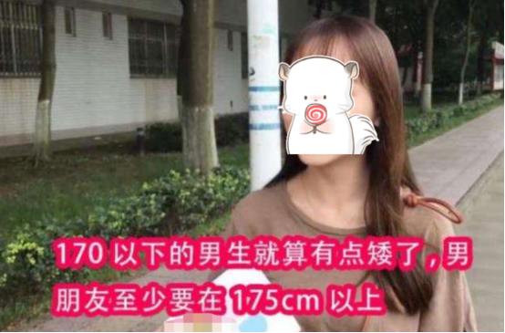 170和165站在一起图片，男女身高差对照图片（低于这个数字就算矮）