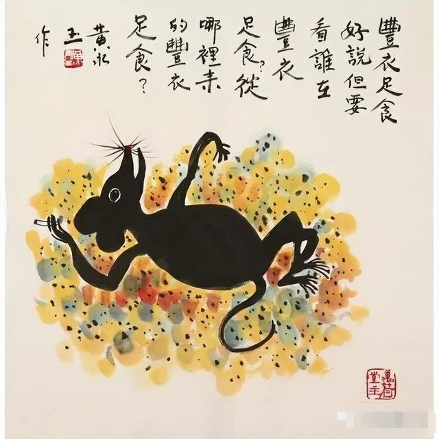 最难的老鼠怎么画，老鼠画法教程（专家：肚子太美了）