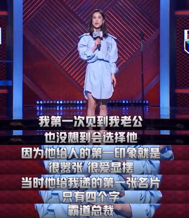 黄圣依第一任丈夫，黄圣依的老公是谁（周星驰捧红后嫁二婚杨子）