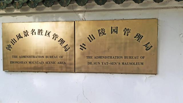 bxl近况春晚灵异事件，央视春晚灵异事件（景区说明的英文翻译）