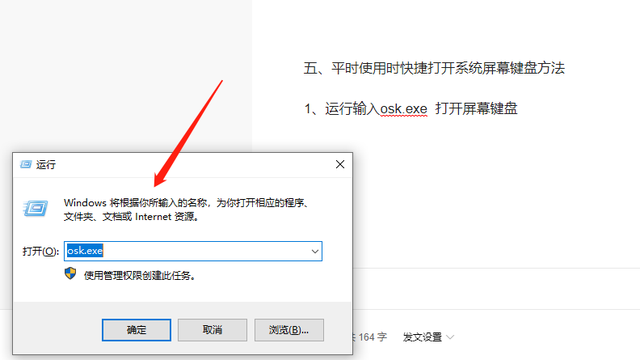 电脑键盘不能输入怎么办，电脑键盘无法输入怎么办（在使用电脑时键盘突然无法使用）