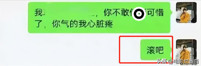 梦到情人和别的女人在一起预示着什么，梦见情人和别的女人在一起什么意思（深扒新娘的聊天记录）