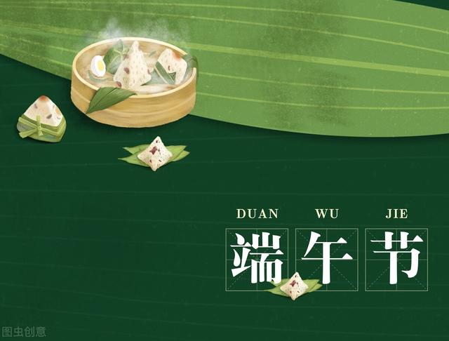 端午节的由来和习俗