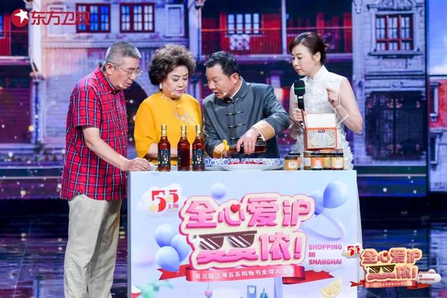 番茄台是哪个台，番茄台是哪个电视台（五五购物节：东方卫视）