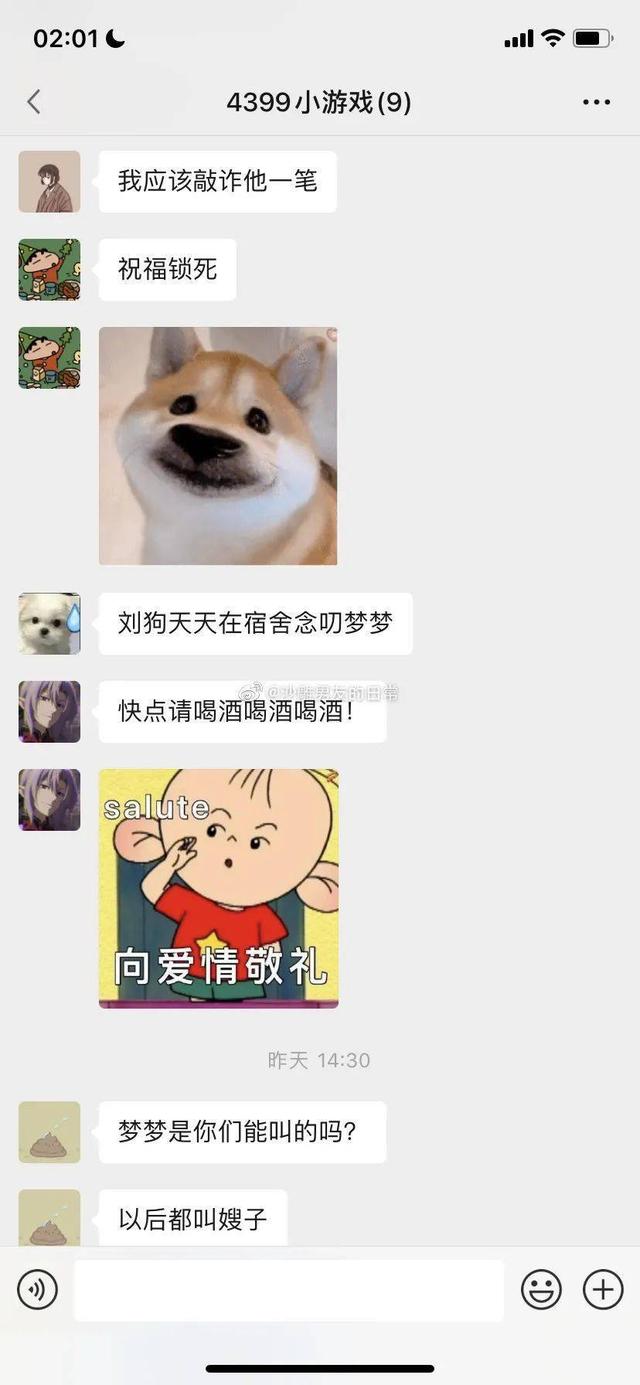 Ronronner 猫打呼噜网名，Ronronner 猫打呼噜（玩游戏居然捡了个男朋友）