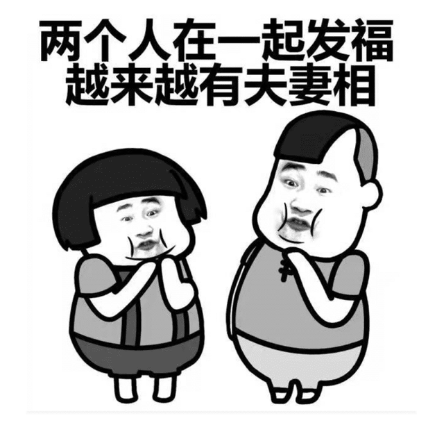 表达自己回家开心的幽默句子，形容回家的幽默句子（开心一刻笑话：和媳妇回她家）