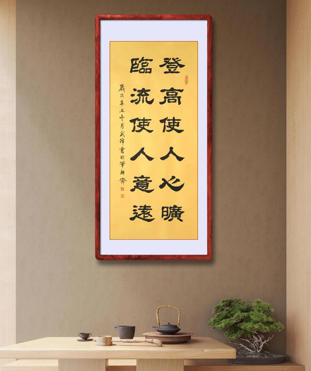 一览众山小下句配什么，一览众山小的下一句是什么意思（<每日一品第1360期>）