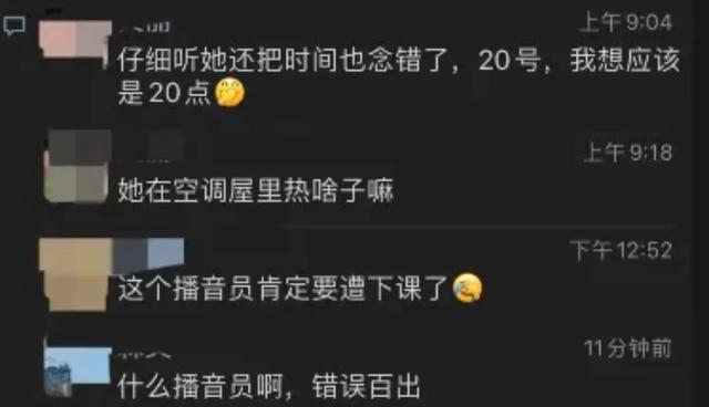 东方卫视主持人翻车事件详情，东方卫视被曝直播事故