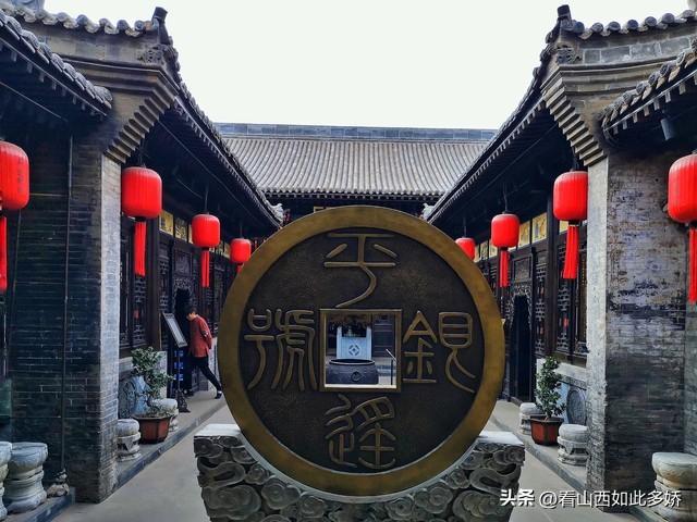 探秘华夏民居瑰宝：王家大院