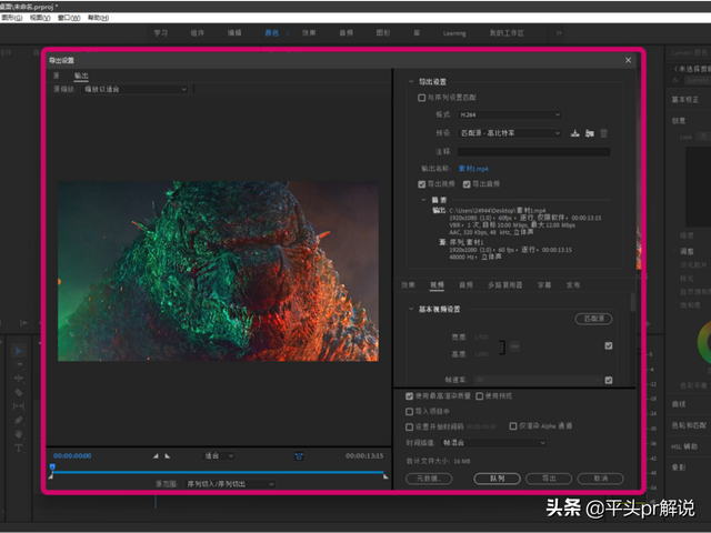 pr渲染快捷键，macpr渲染快捷键（打开Premiere之后如何开始剪辑）