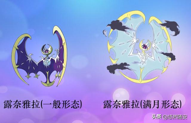 玛夏多两种形态，宝可梦一级神和二级神（宝可梦进化形态及其它形态图片观赏）