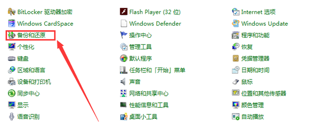 电脑如何备份文件，如何备份电脑上的所有文件（电脑自带的备份和还原文件怎么使用）
