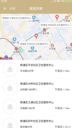 上海健康证网址怎么查，上海健康证网址查询（掌上一站式医疗服务上线啦）