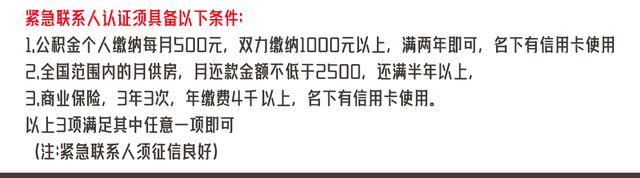 不审核直接放款1000，支付宝（别不明不白背上数十万贷款）