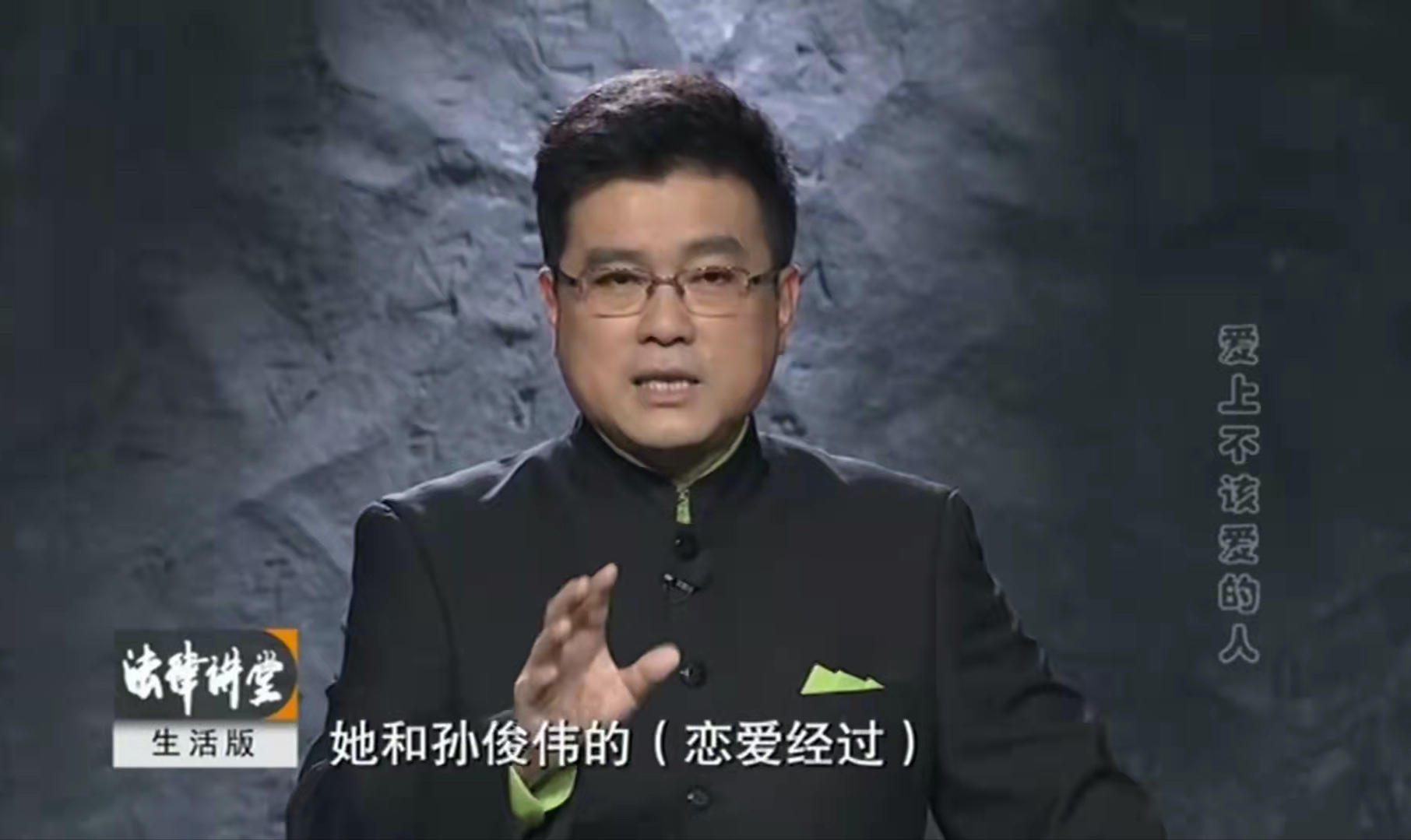 女孩早恋的危害案例（爱上）