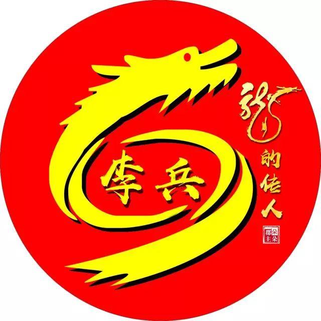 99不88，微信头像，99不88（99张“爱国”姓氏头像）