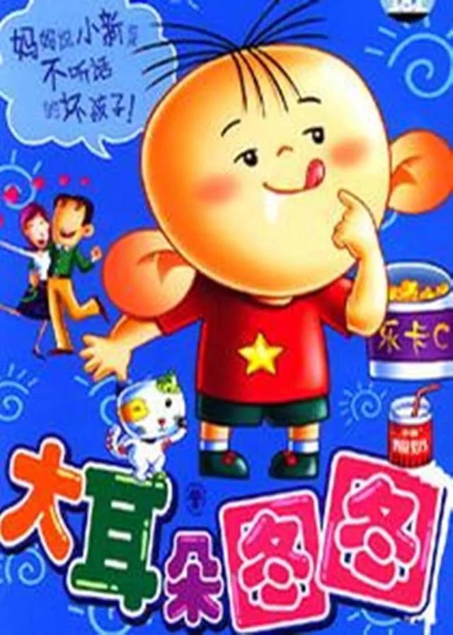 00后看的动画片(26部怀旧动画片)