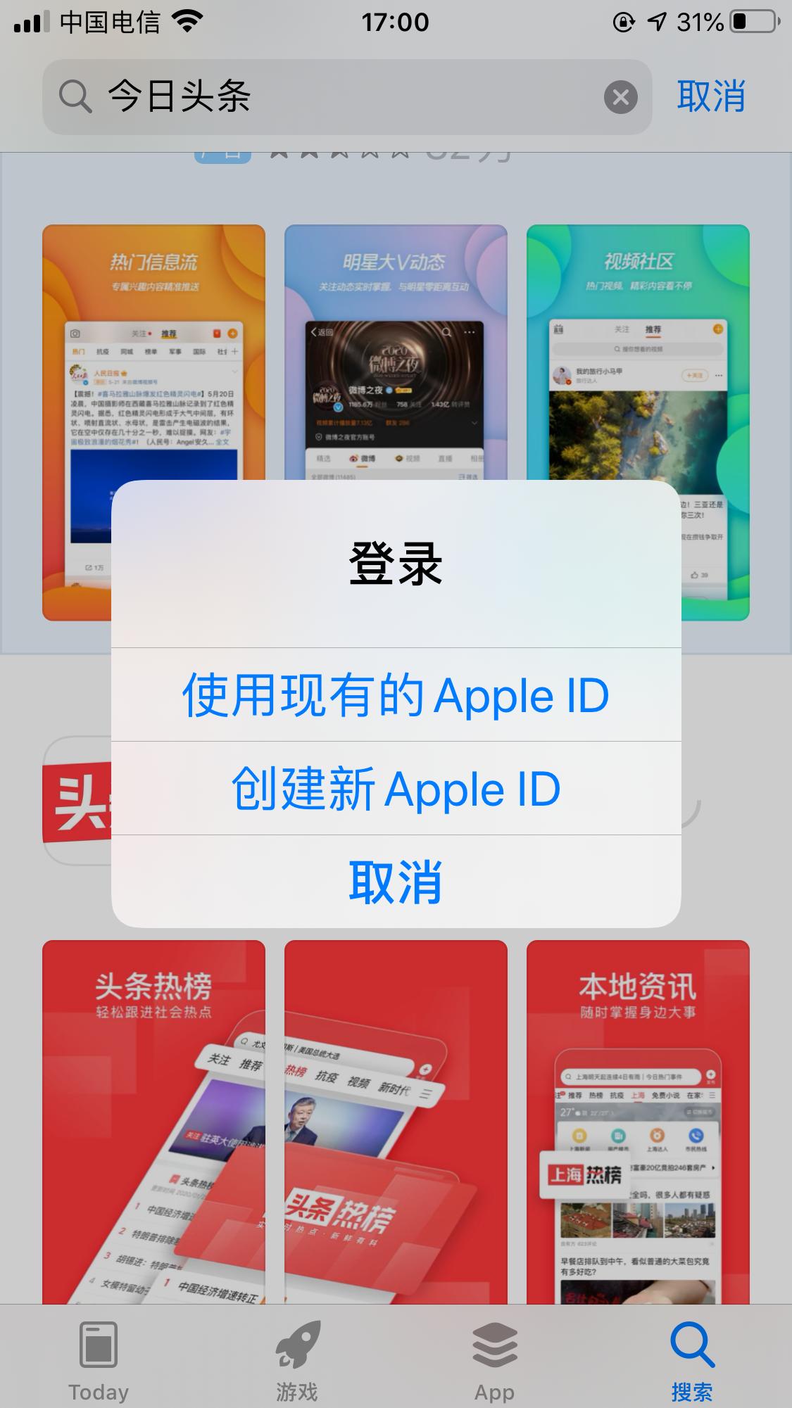 苹果的id怎么注册账号简单，创建新的Apple ID