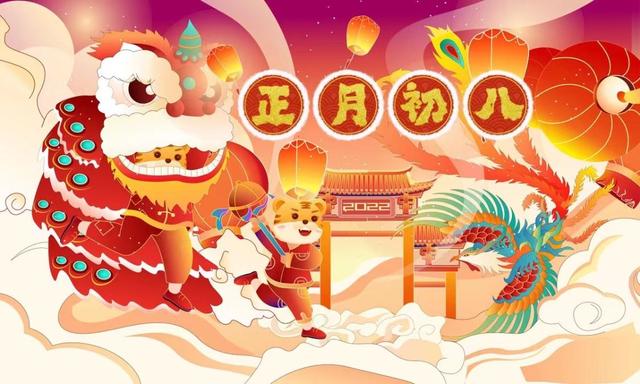 农历正月初八出生的人命怎么样 是富贵命吗，农历正月初八出生的人命怎么样（记住做3事吃2样忌1事）